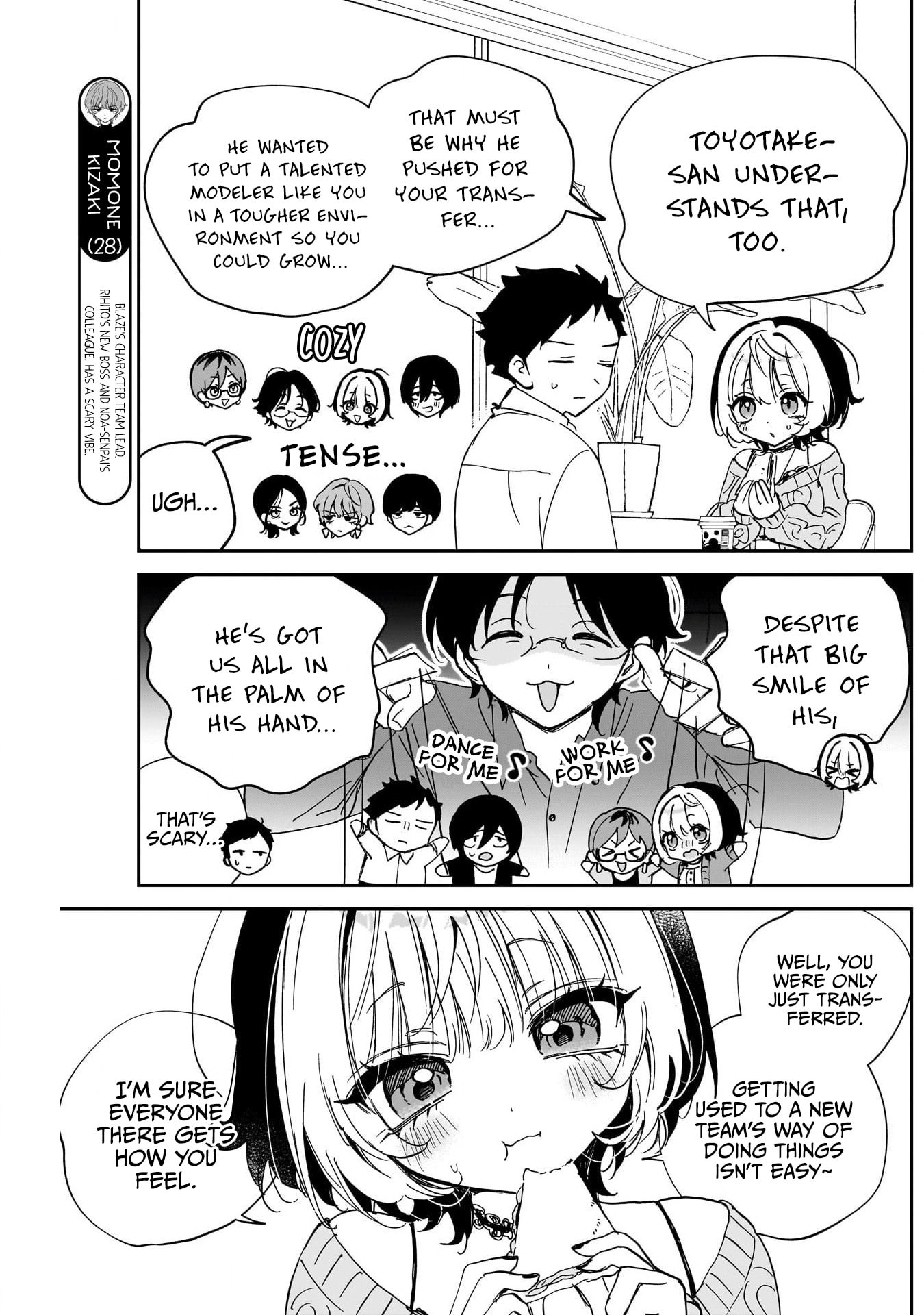 Noa Is My Senior, and My Friend Chapter 124 page 7 - 
