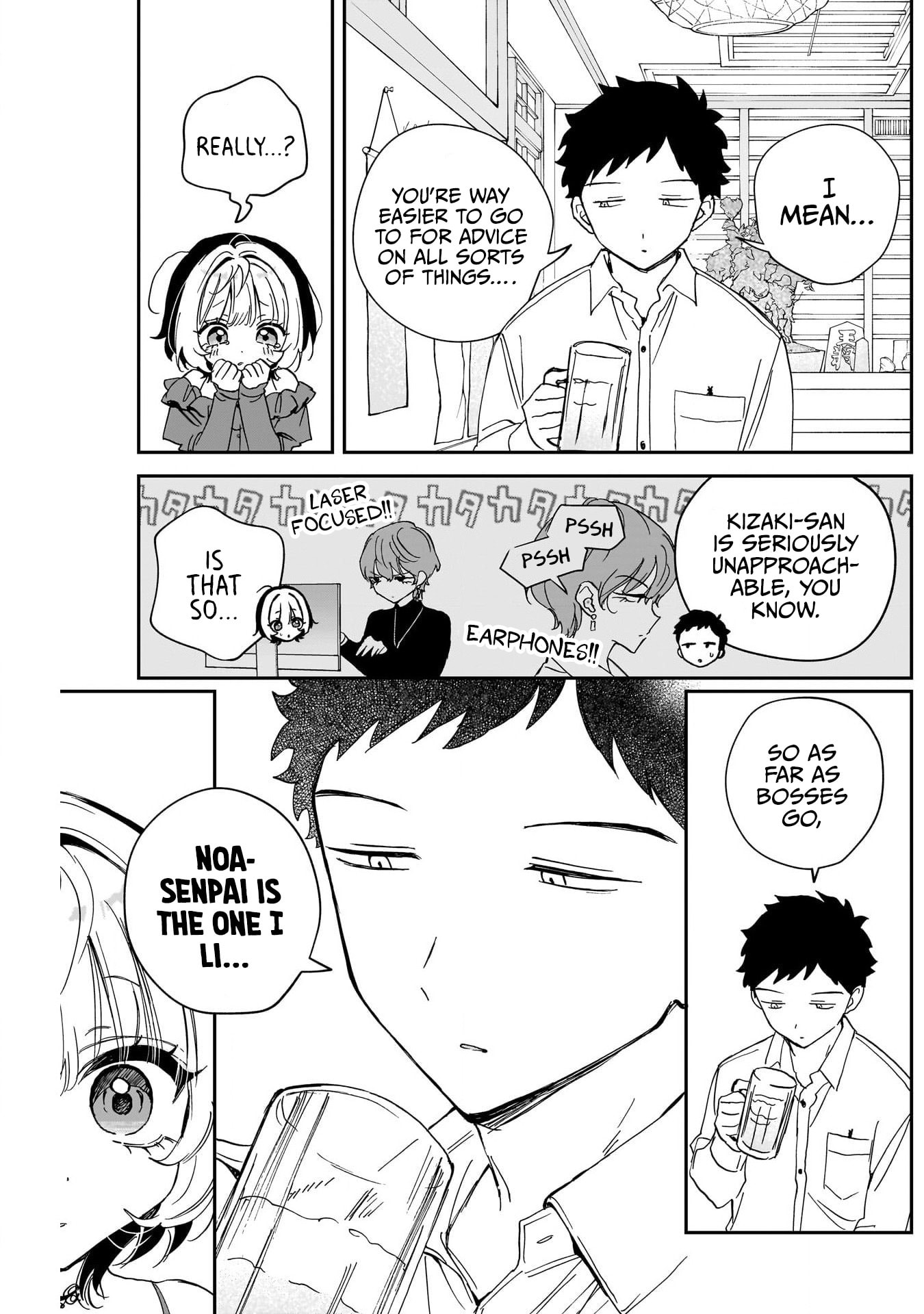 Noa Is My Senior, and My Friend Chapter 125 page 15 - 