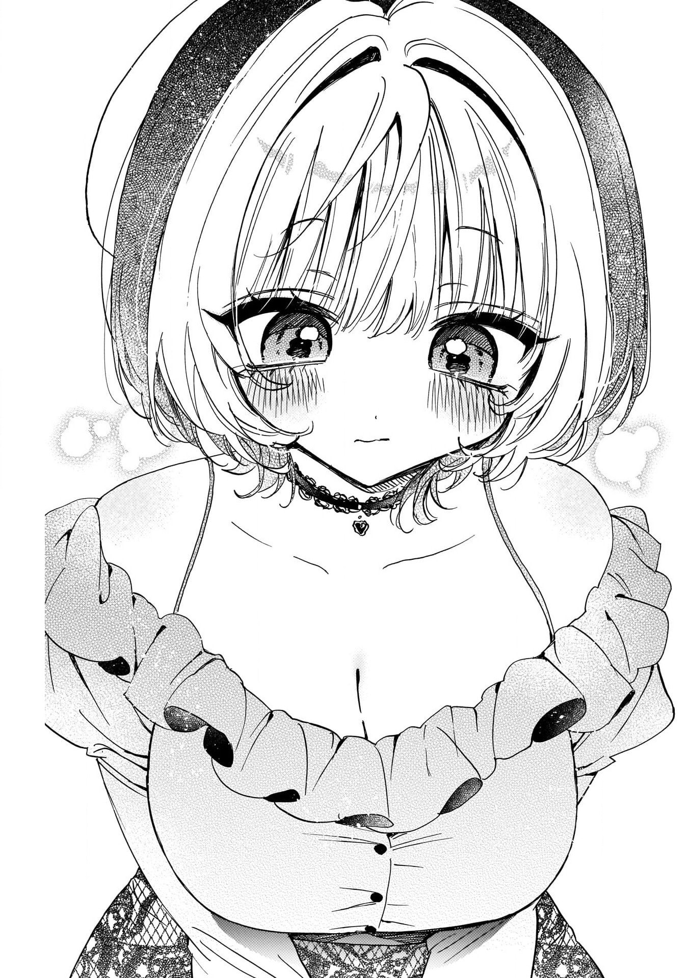 Noa Is My Senior, and My Friend Chapter 125 page 17 - 