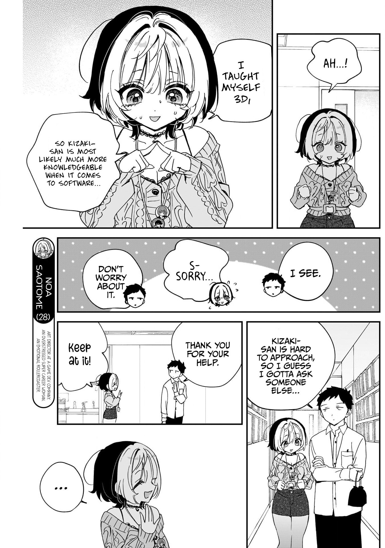 Noa Is My Senior, and My Friend Chapter 125 page 3 - 