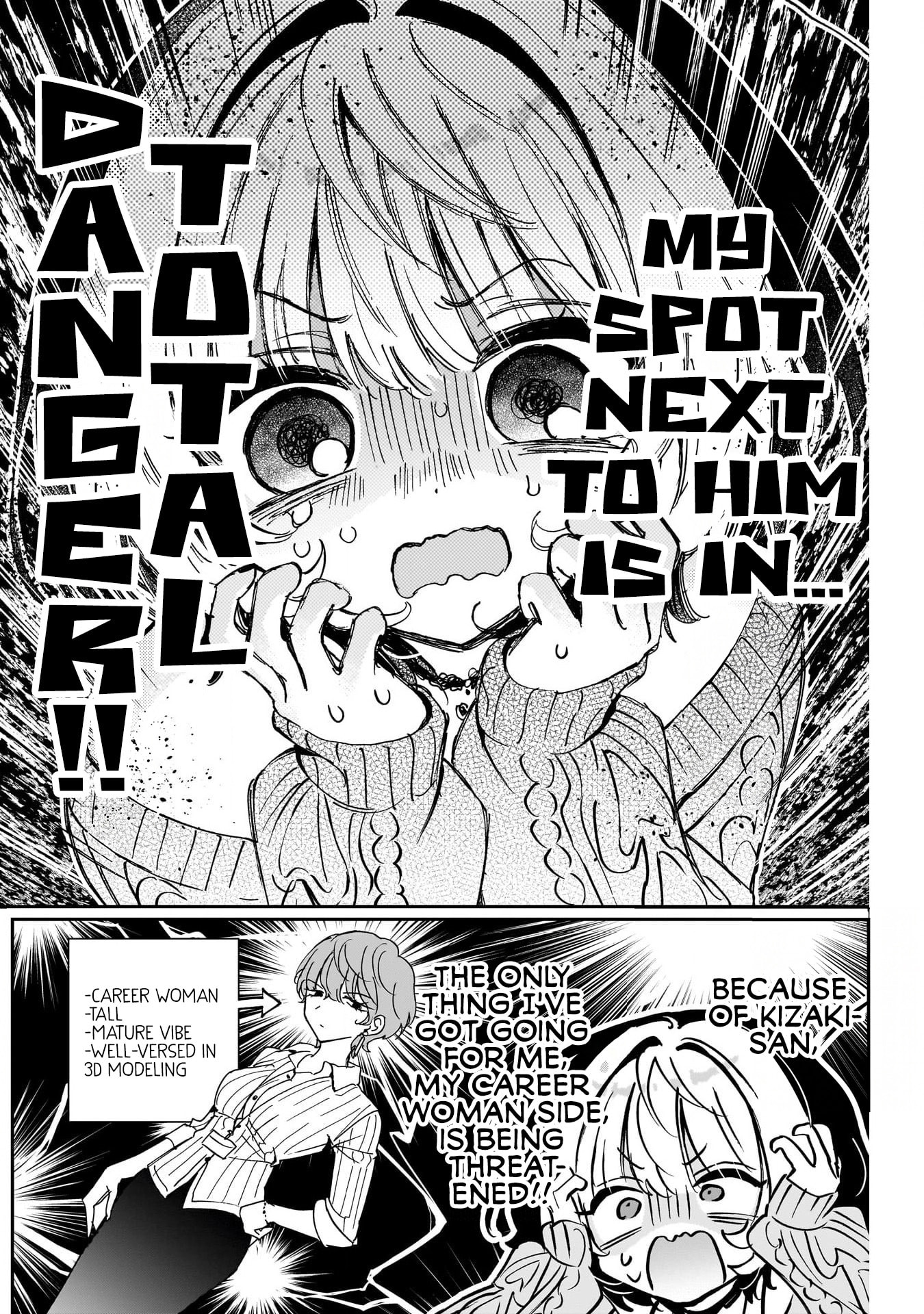 Noa Is My Senior, and My Friend Chapter 125 page 4 - 