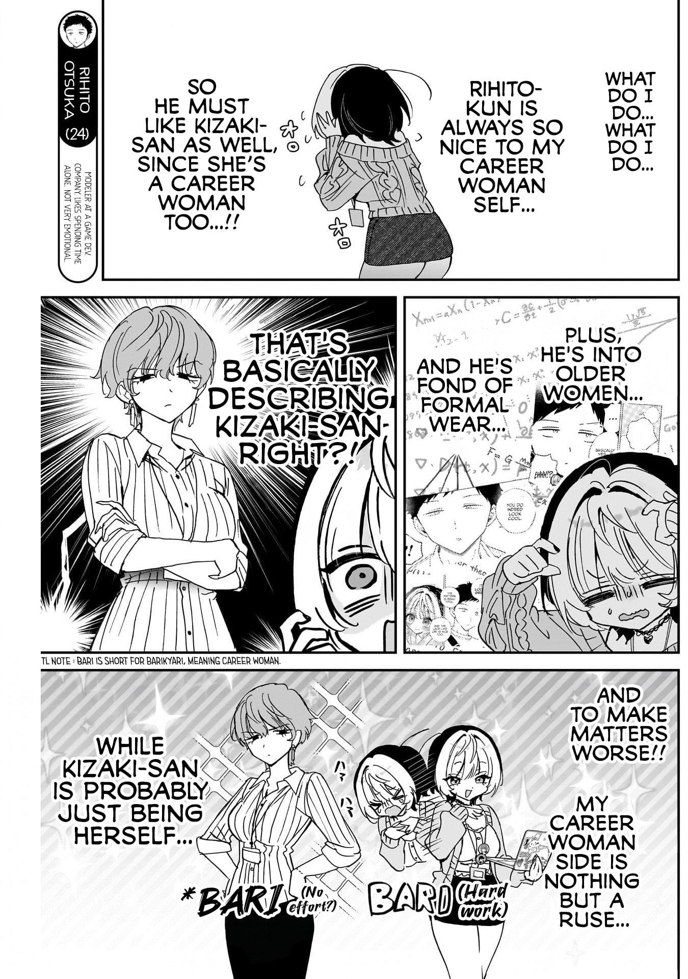 Noa Is My Senior, and My Friend Chapter 125 page 5 - 