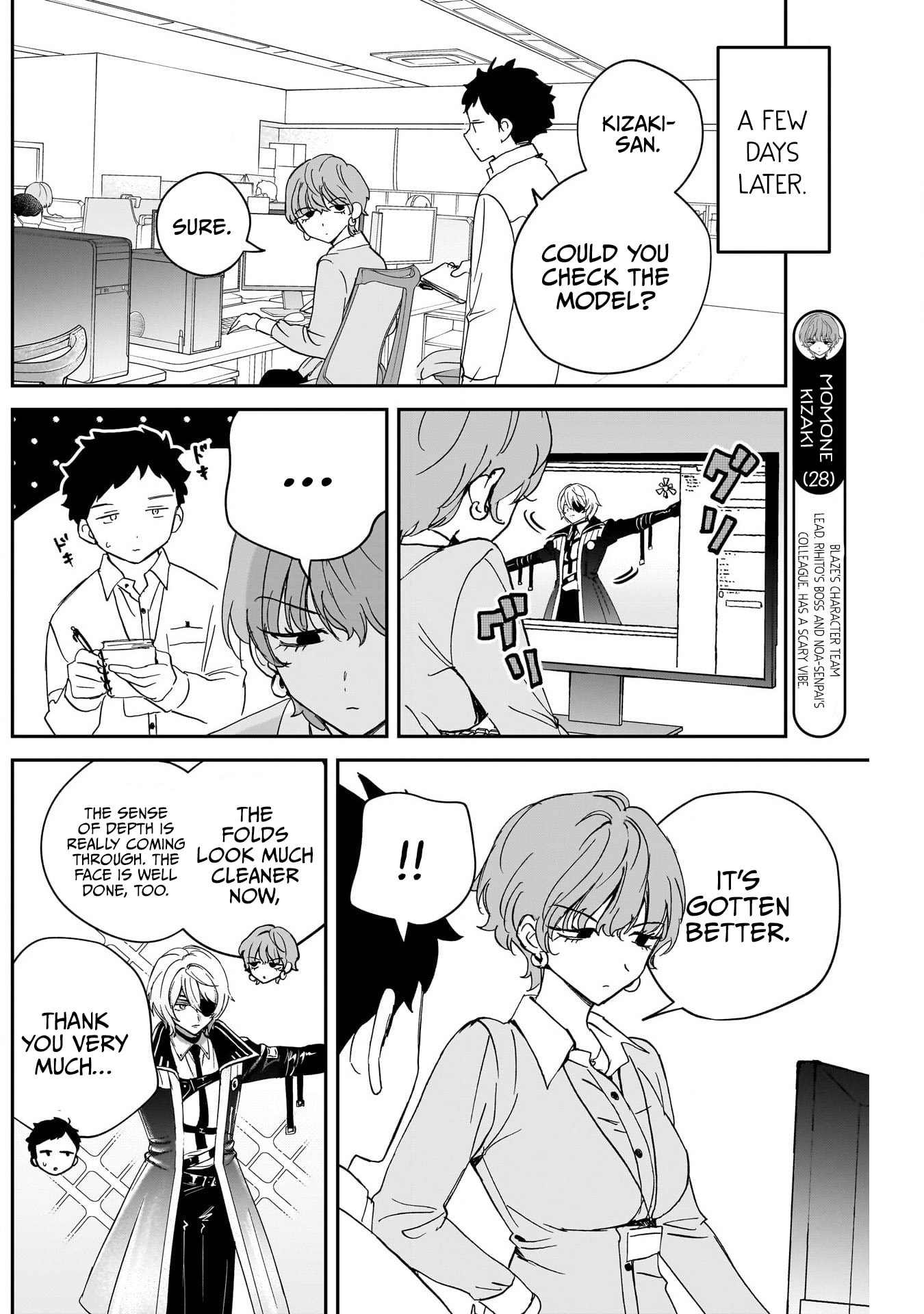 Noa Is My Senior, and My Friend Chapter 125 page 8 - 