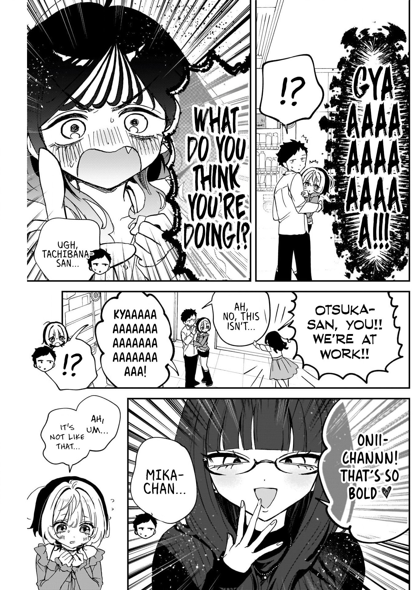 Noa Is My Senior, and My Friend Chapter 126 page 17 - 