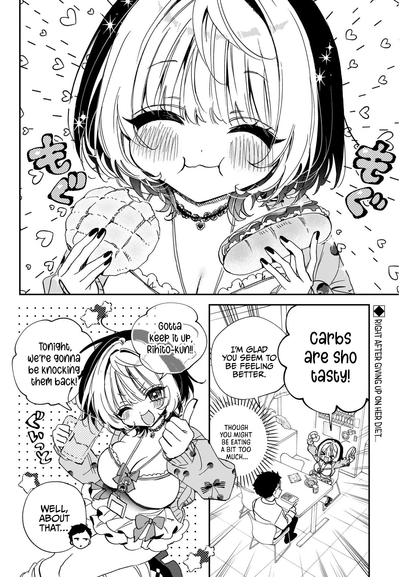 Noa Is My Senior, and My Friend Chapter 127 page 2 - 