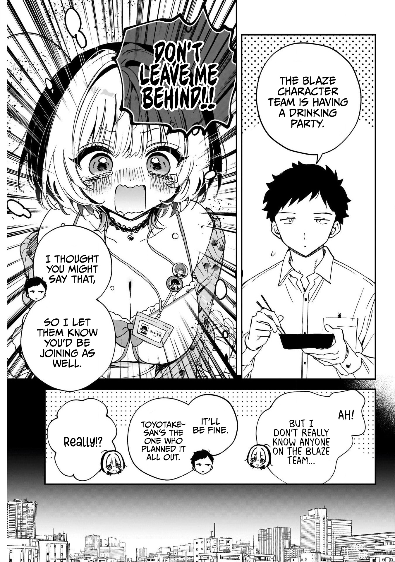 Noa Is My Senior, and My Friend Chapter 127 page 3 - 