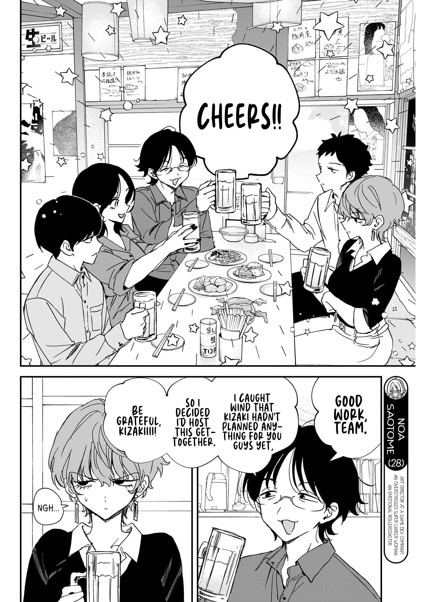 Noa Is My Senior, and My Friend Chapter 127 page 4 - 