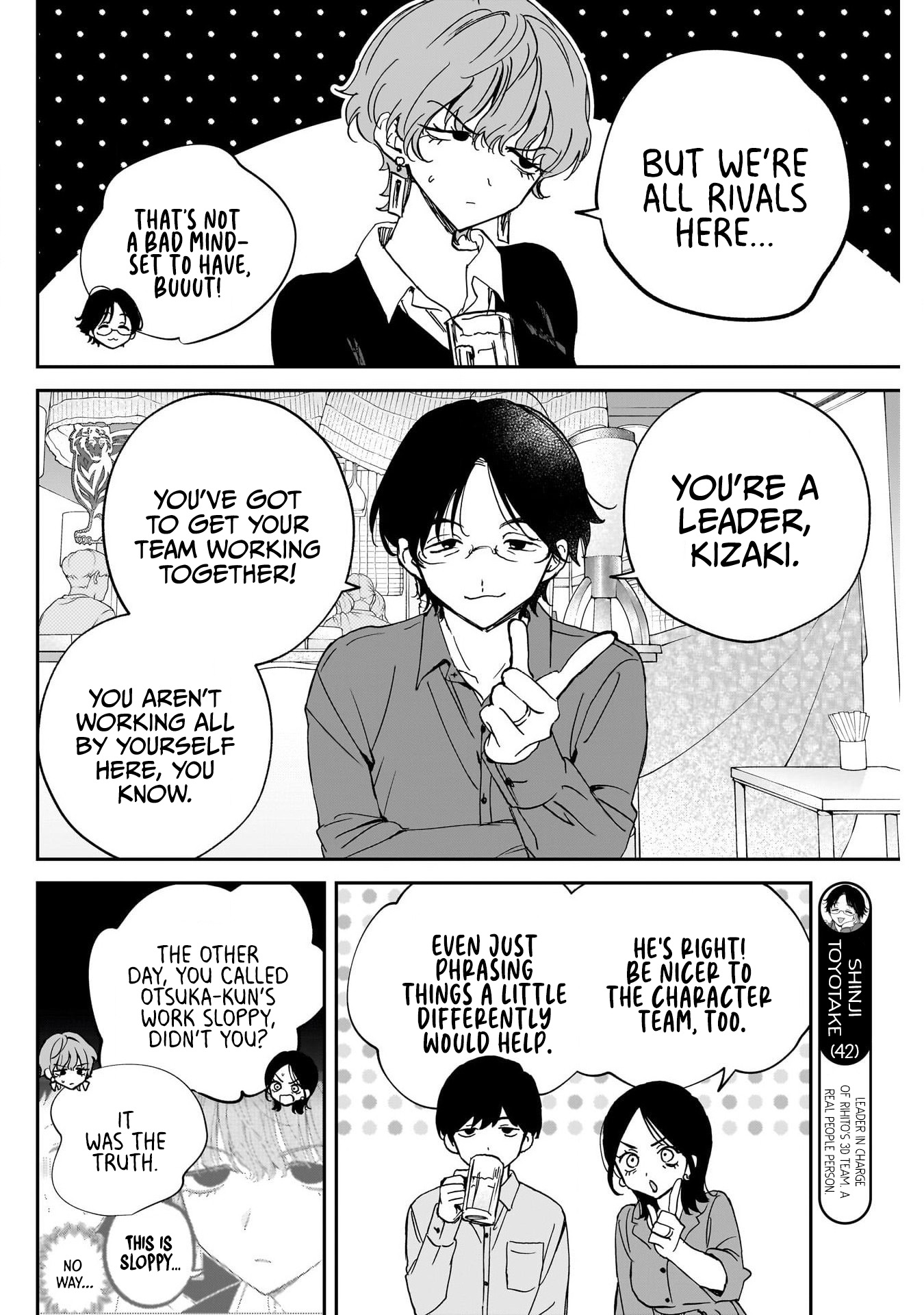 Noa Is My Senior, and My Friend Chapter 127 page 10 - 