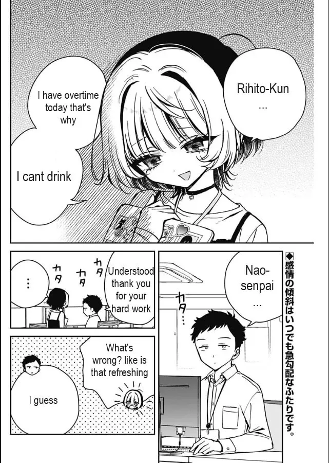 Noa Is My Senior, and My Friend Chapter 13 page 2 - 