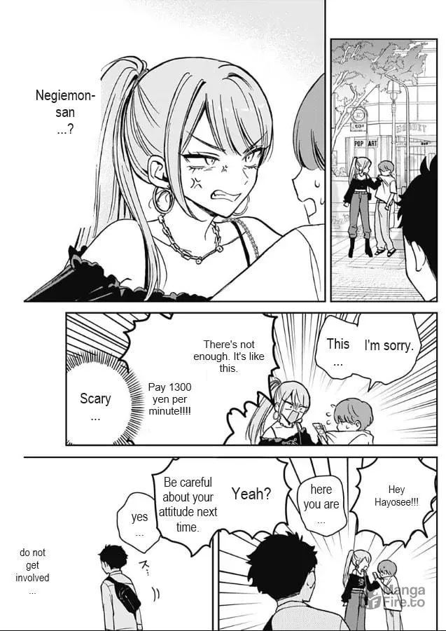 Noa Is My Senior, and My Friend Chapter 13 page 5 - 