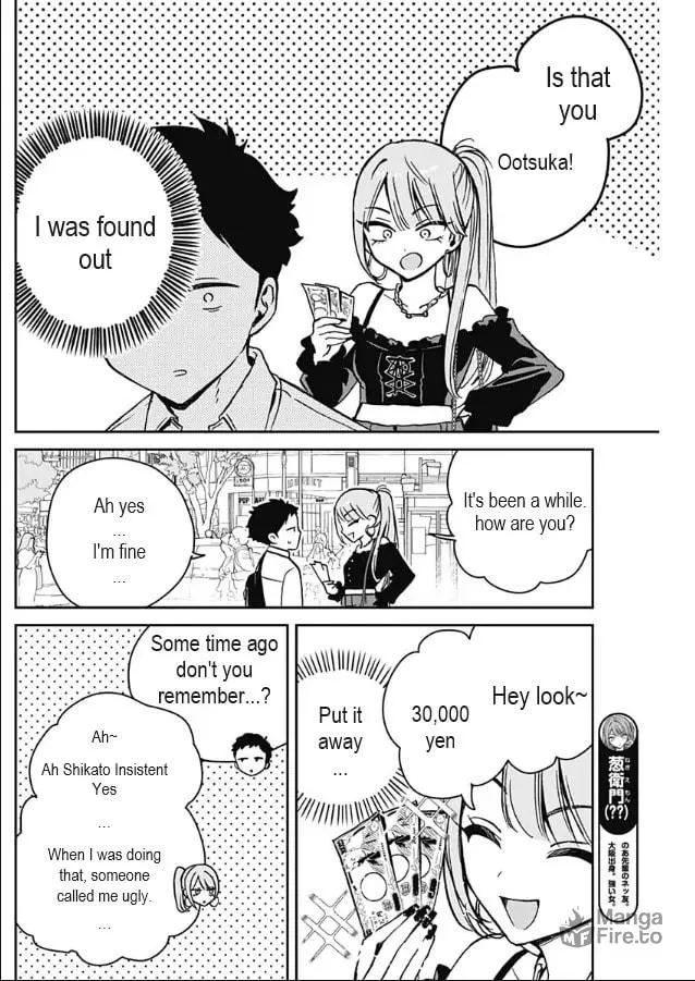 Noa Is My Senior, and My Friend Chapter 13 page 6 - 