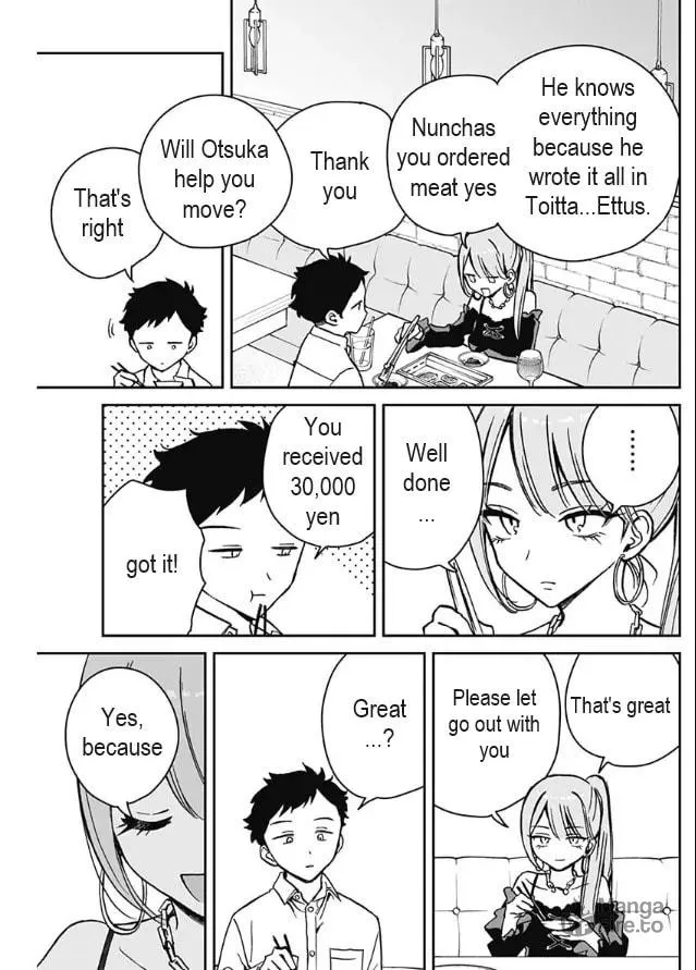 Noa Is My Senior, and My Friend Chapter 13 page 9 - 