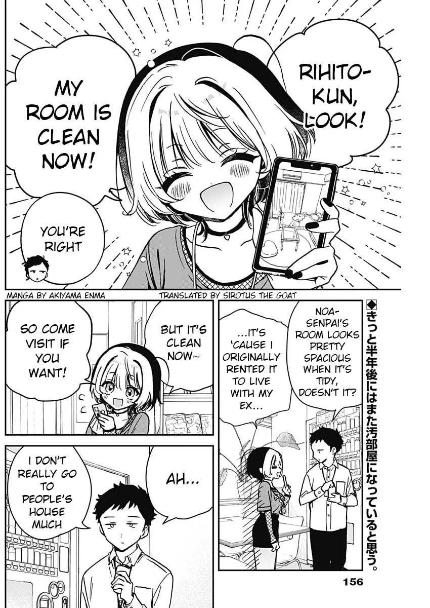 Noa Is My Senior, and My Friend Chapter 14 page 2 - 