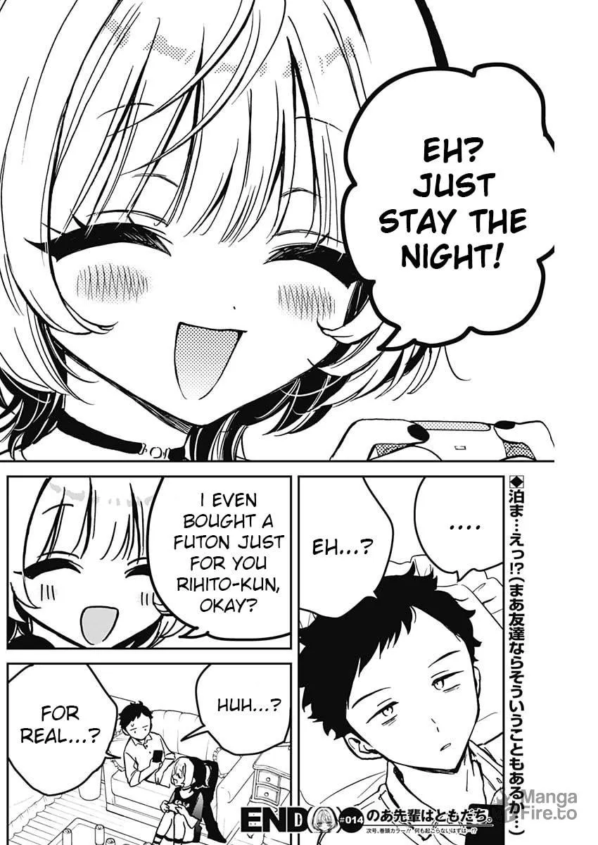 Noa Is My Senior, and My Friend Chapter 14 page 18 - 