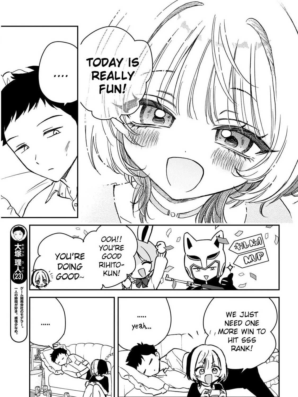 Noa Is My Senior, and My Friend Chapter 15 page 11 - 