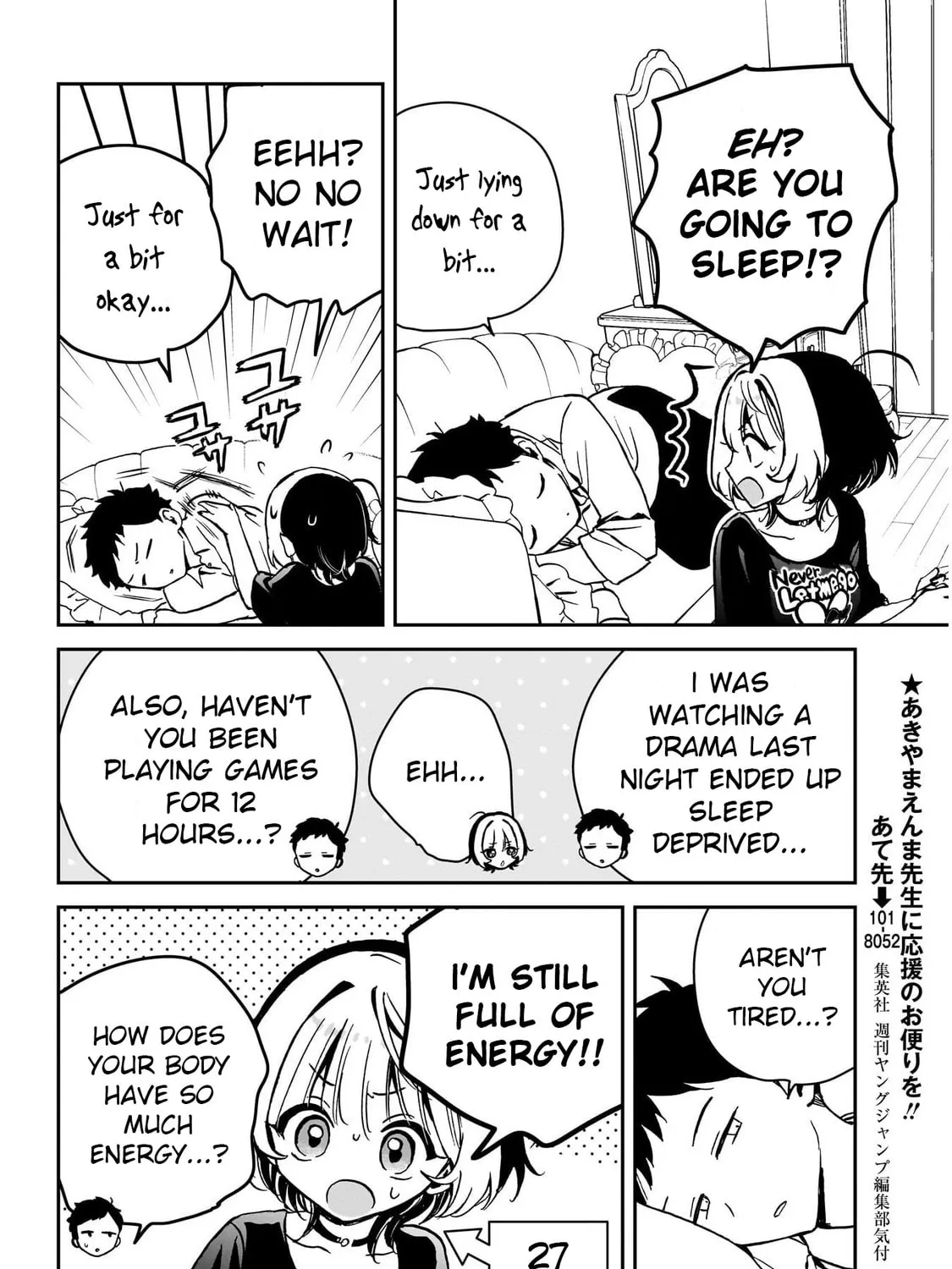 Noa Is My Senior, and My Friend Chapter 15 page 13 - 