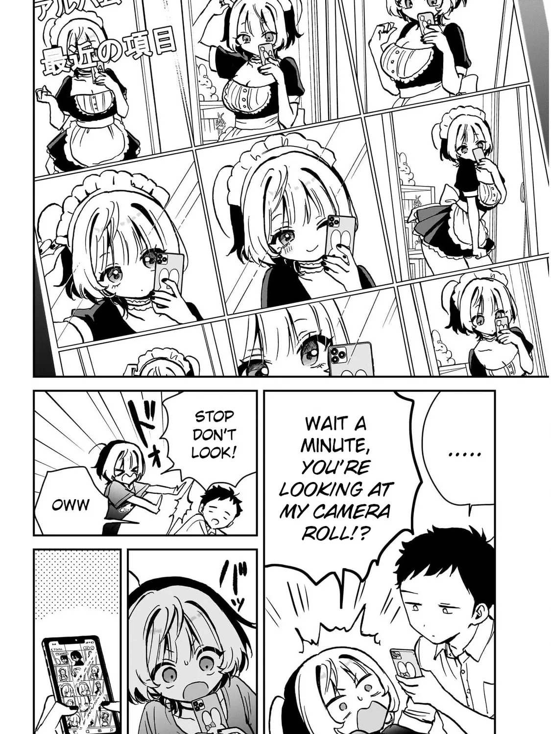 Noa Is My Senior, and My Friend Chapter 15 page 33 - 