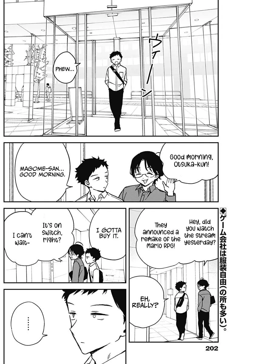 Noa Is My Senior, and My Friend Chapter 16 page 1 - 