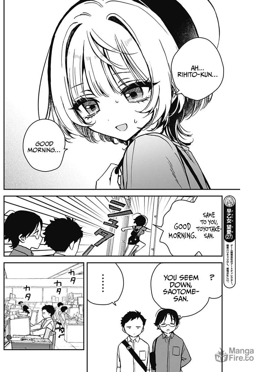 Noa Is My Senior, and My Friend Chapter 16 page 3 - 