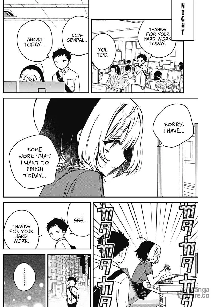 Noa Is My Senior, and My Friend Chapter 16 page 5 - 