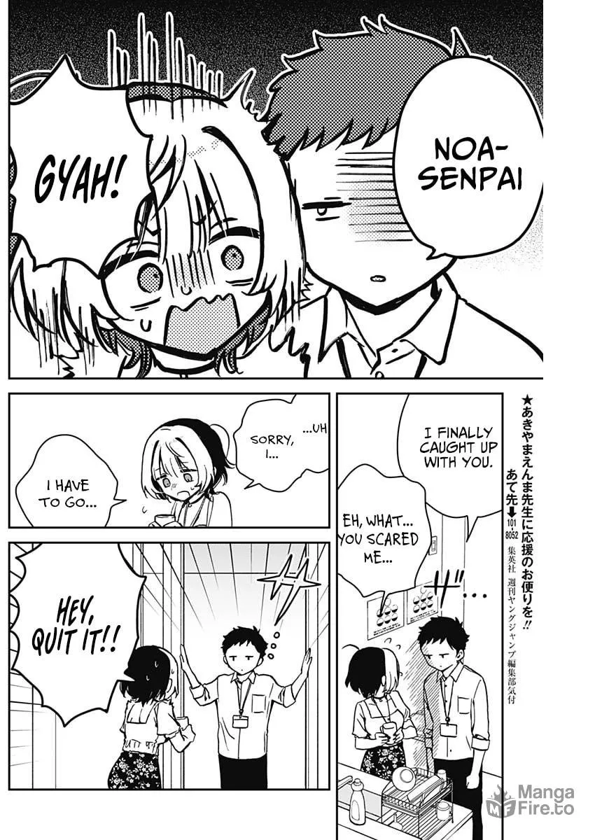 Noa Is My Senior, and My Friend Chapter 16 page 9 - 
