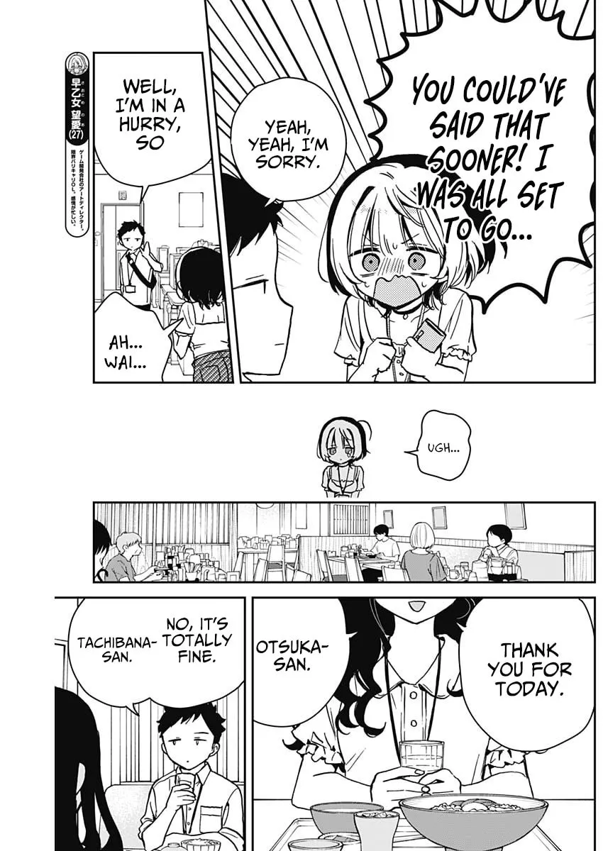 Noa Is My Senior, and My Friend Chapter 17 page 2 - 