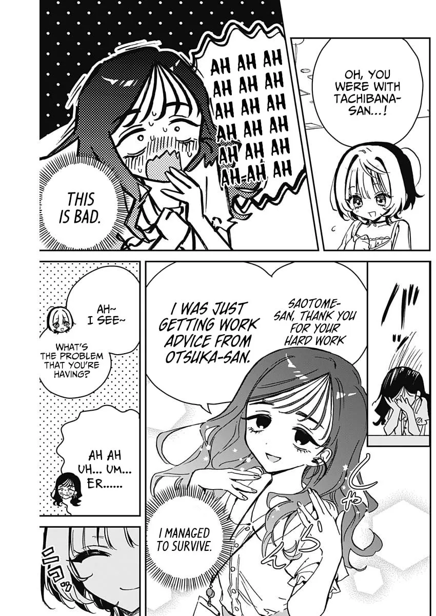 Noa Is My Senior, and My Friend Chapter 17 page 14 - 