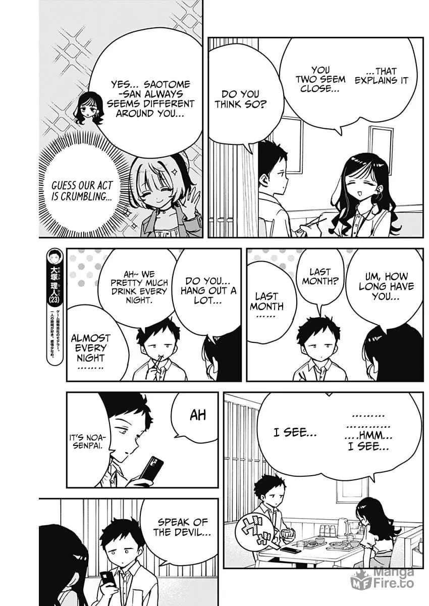 Noa Is My Senior, and My Friend Chapter 17 page 6 - 