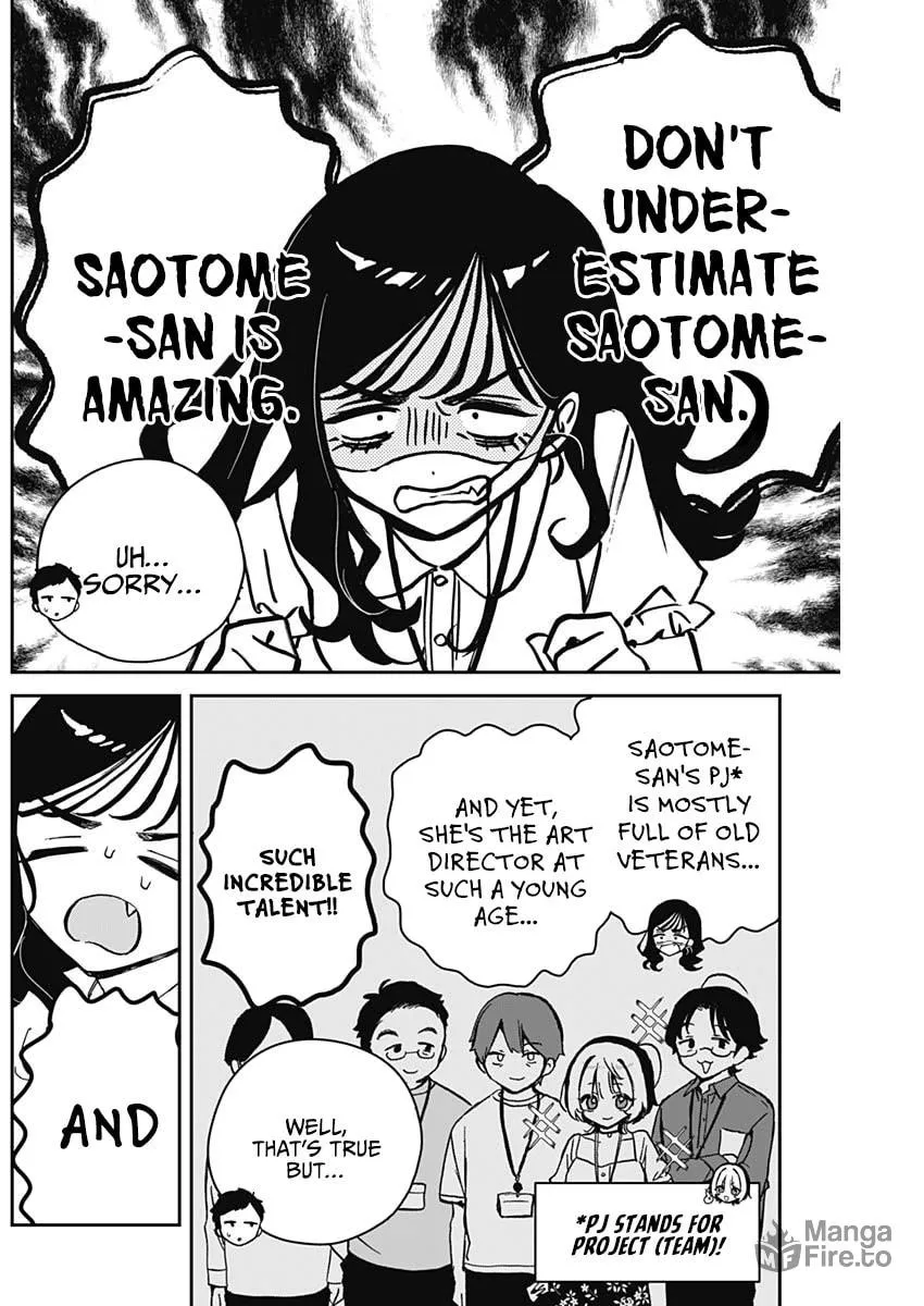 Noa Is My Senior, and My Friend Chapter 17 page 9 - 