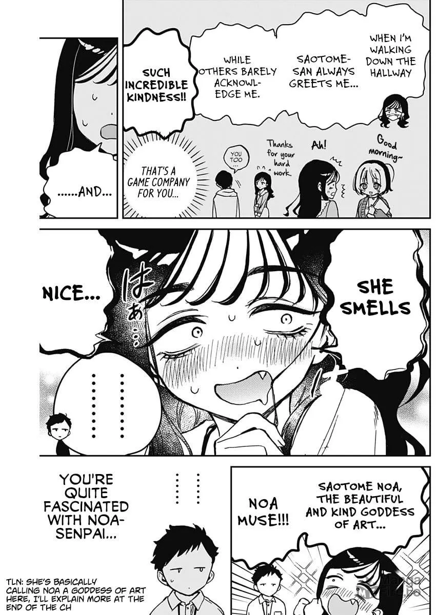 Noa Is My Senior, and My Friend Chapter 17 page 10 - 