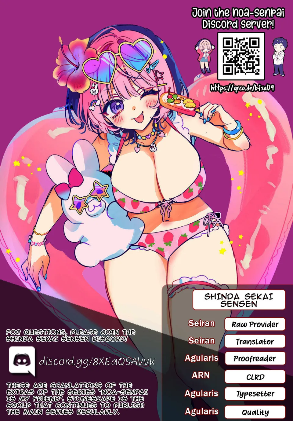 Noa Is My Senior, and My Friend Chapter 18.3 page 1 - 