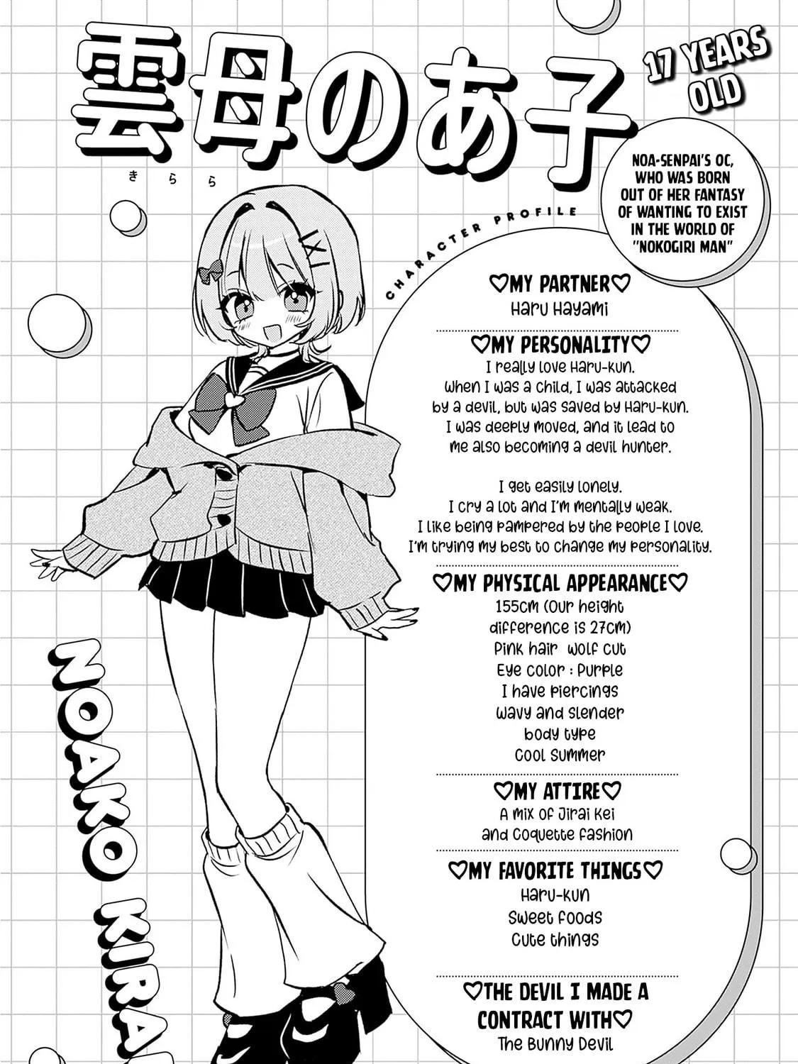 Noa Is My Senior, and My Friend Chapter 18.6 page 8 - 