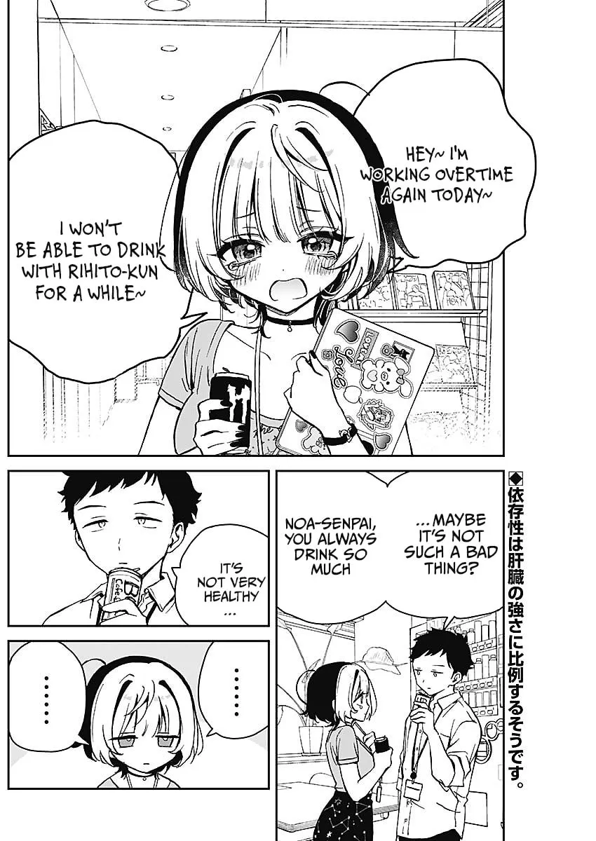 Noa Is My Senior, and My Friend Chapter 18 page 2 - 