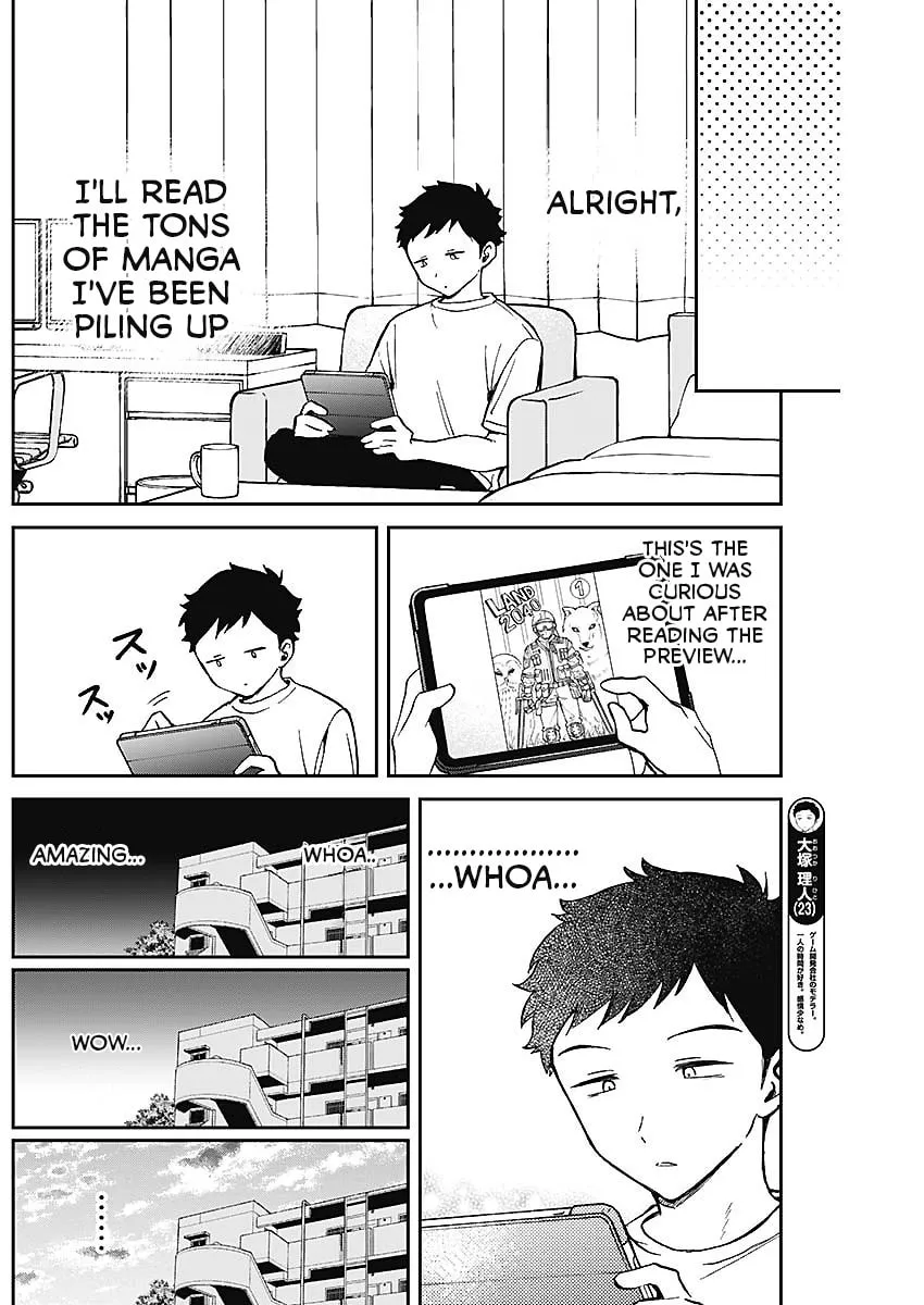 Noa Is My Senior, and My Friend Chapter 18 page 4 - 