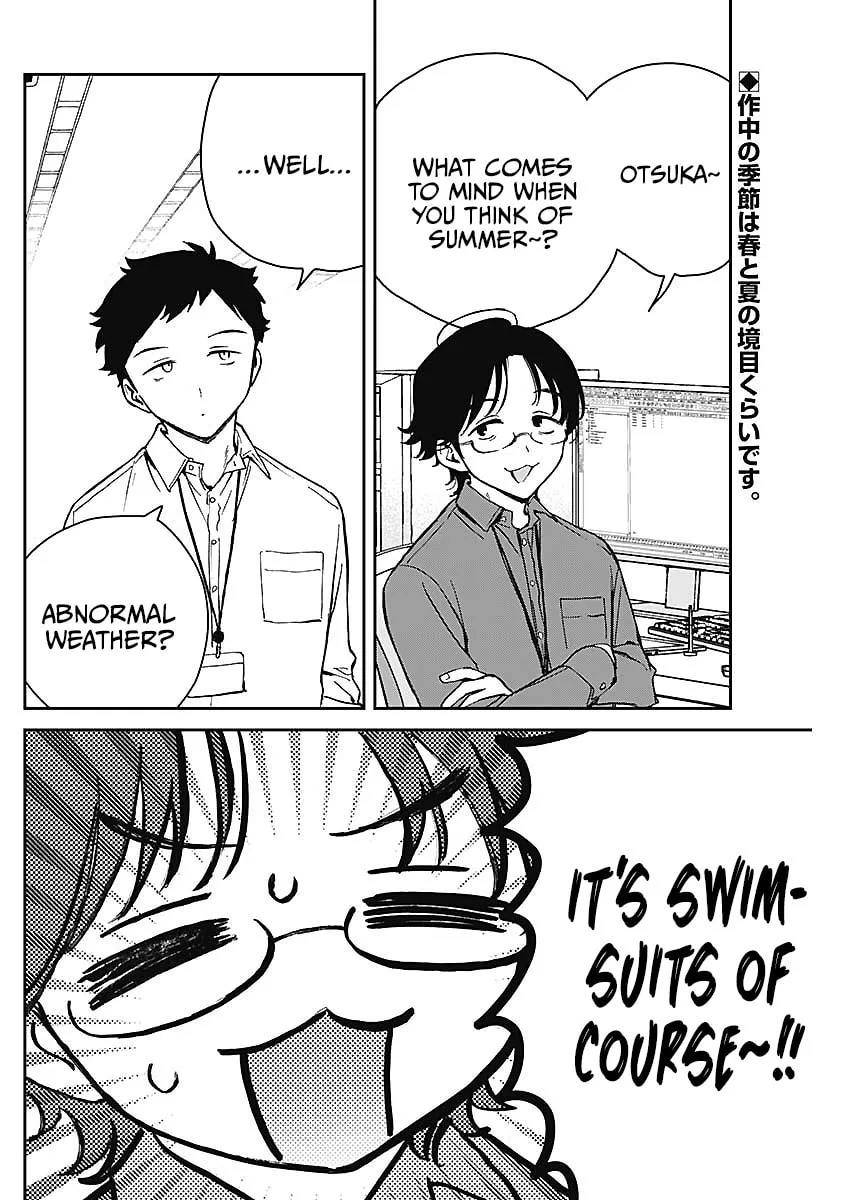 Noa Is My Senior, and My Friend Chapter 19 page 2 - 