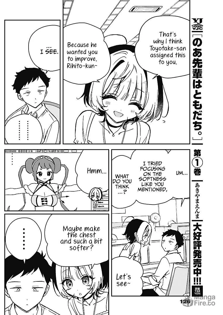 Noa Is My Senior, and My Friend Chapter 19 page 12 - 