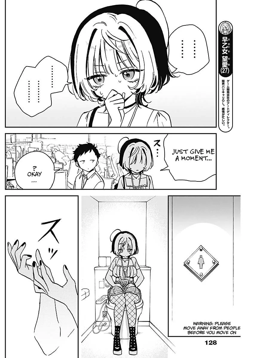 Noa Is My Senior, and My Friend Chapter 19 page 14 - 