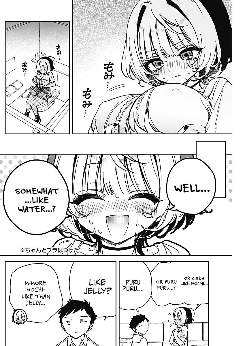 Noa Is My Senior, and My Friend Chapter 19 page 16 - 