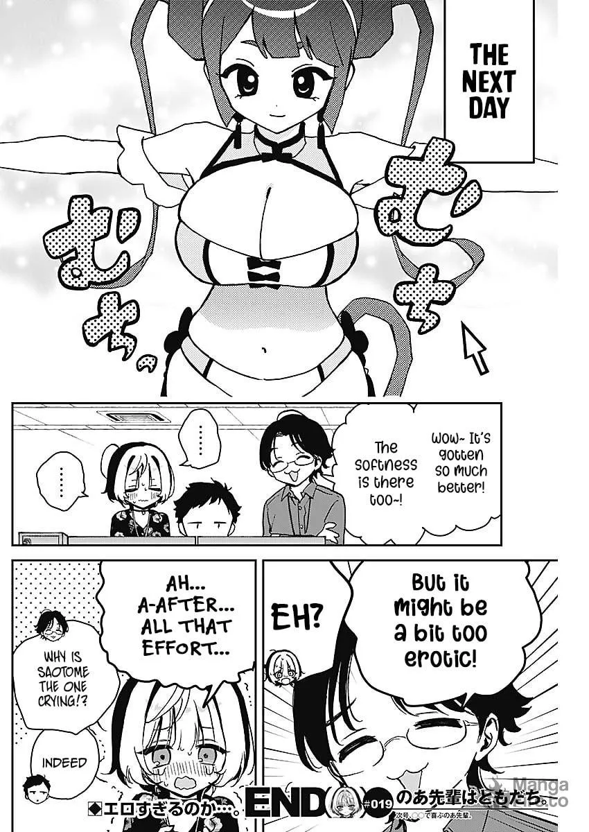 Noa Is My Senior, and My Friend Chapter 19 page 18 - 