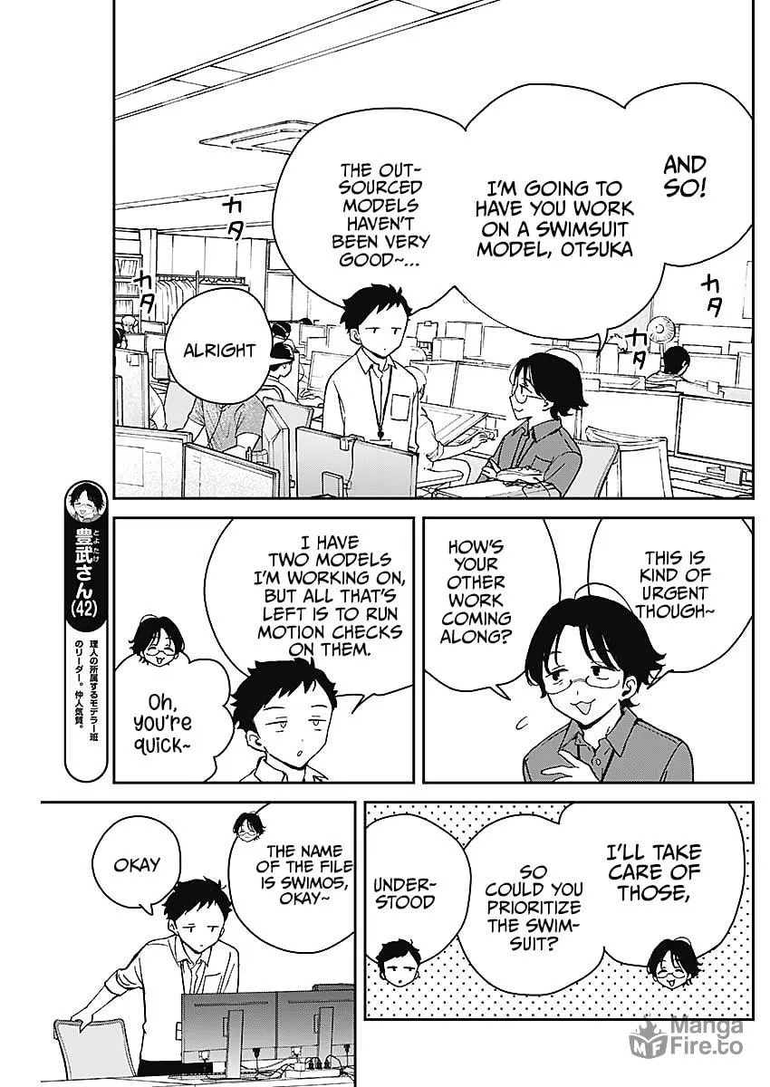 Noa Is My Senior, and My Friend Chapter 19 page 3 - 