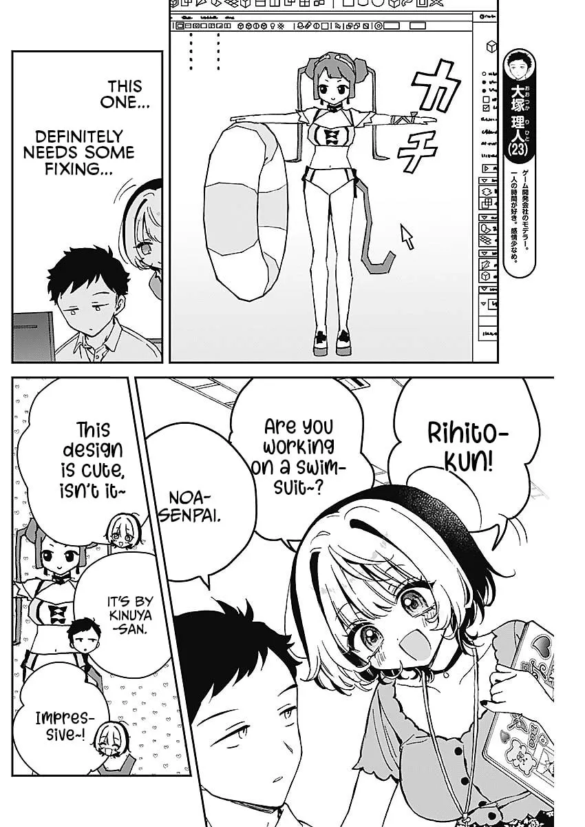 Noa Is My Senior, and My Friend Chapter 19 page 4 - 