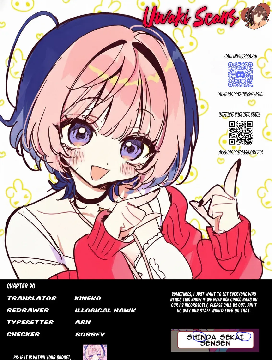 Noa Is My Senior, and My Friend Chapter 2.1 page 37 - 