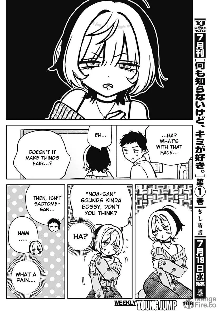 Noa Is My Senior, and My Friend Chapter 2 page 25 - 