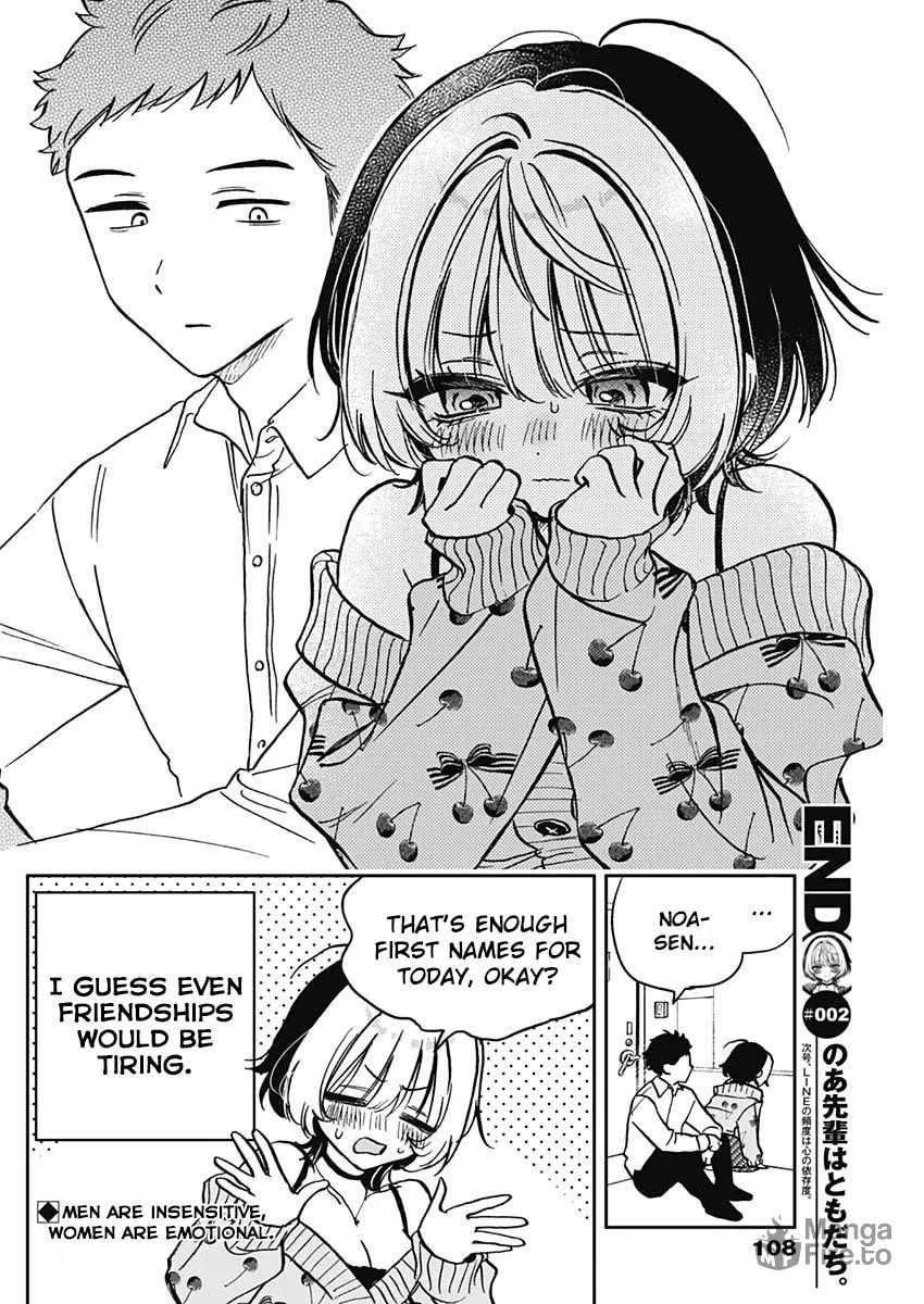 Noa Is My Senior, and My Friend Chapter 2 page 27 - 