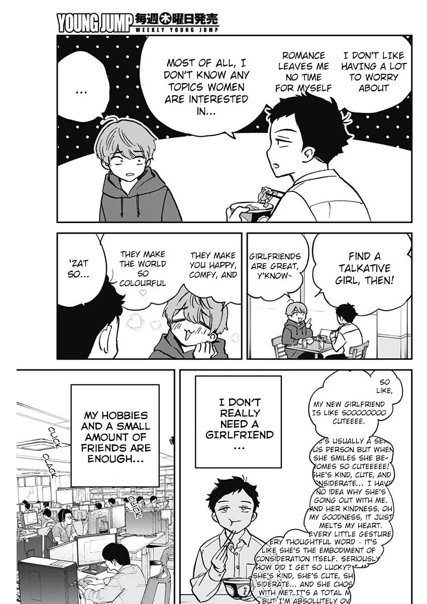 Noa Is My Senior, and My Friend Chapter 2 page 4 - 