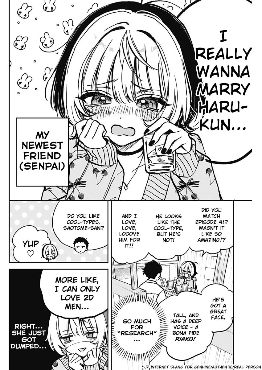 Noa Is My Senior, and My Friend Chapter 2 page 7 - 