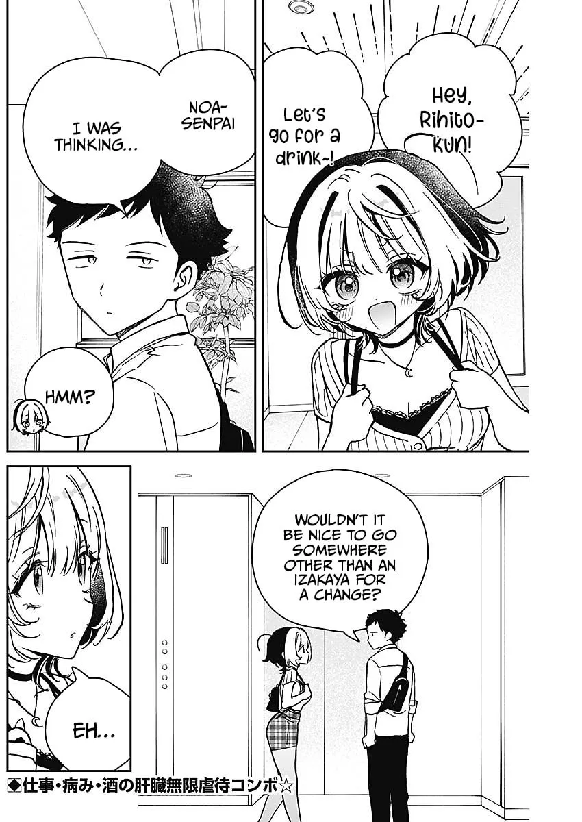 Noa Is My Senior, and My Friend Chapter 20 page 2 - 