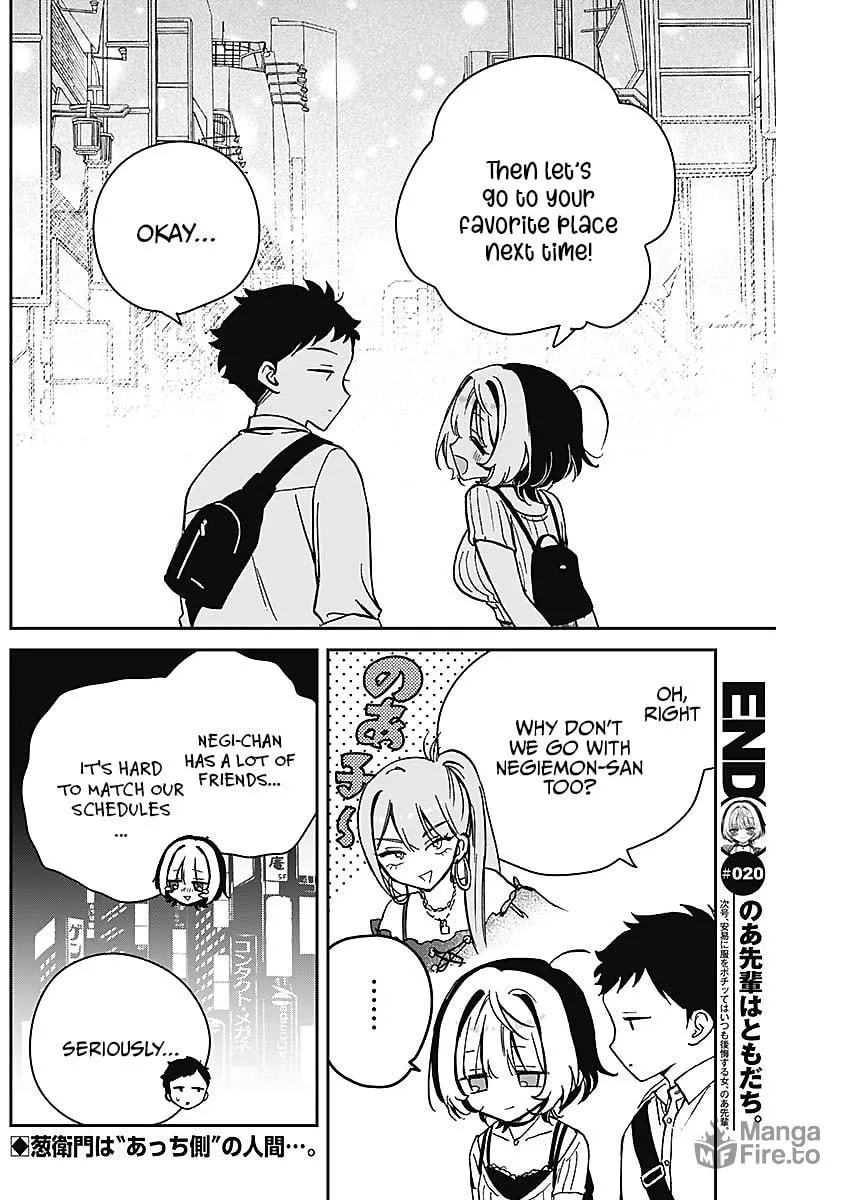 Noa Is My Senior, and My Friend Chapter 20 page 18 - 