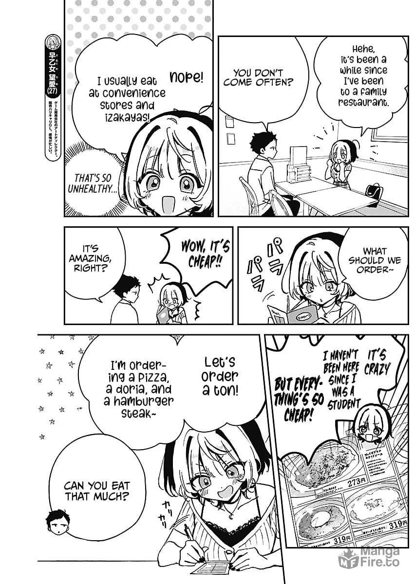 Noa Is My Senior, and My Friend Chapter 20 page 5 - 