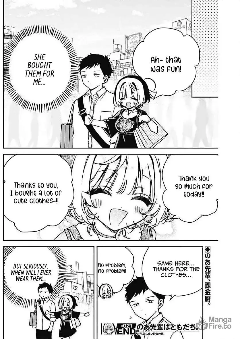 Noa Is My Senior, and My Friend Chapter 21 page 18 - 